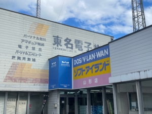 東名電子